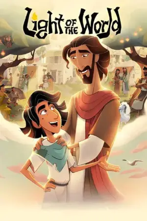 Постер к фильму "" #576182