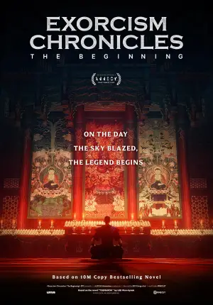 Постер к фильму "" #677507