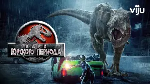 Видео к фильму Парк Юрского периода | 30th Anniversary Special: Defining Moments