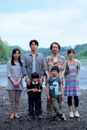 Постер к фильму "Сын в отца" #202909