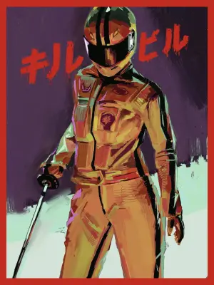 Постер к фильму "Убить Билла: Фильм 1" #487978