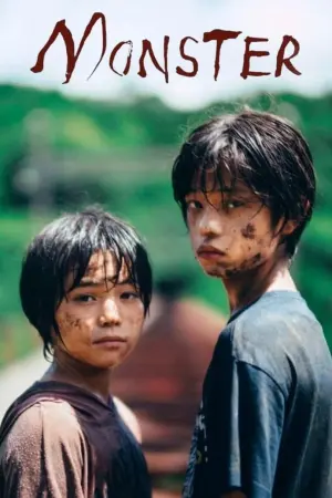 Постер к фильму "" #161505