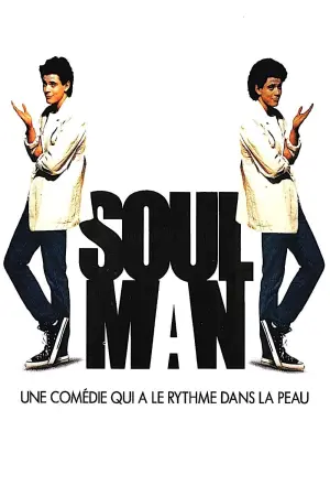 Постер к фильму "Свой в доску" #474073