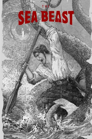 Постер к фильму "Морской монстр" #218230