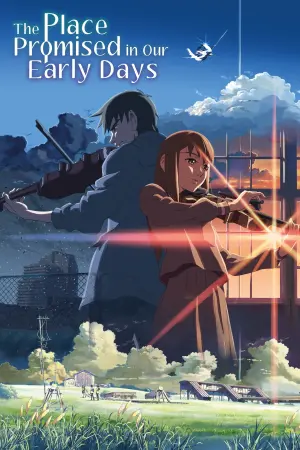 Постер к фильму "За облаками" #147943