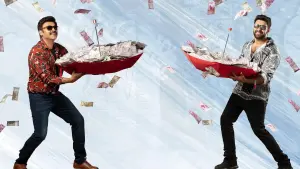 Задник к фильму "Веселье и разочарование 2" #478758