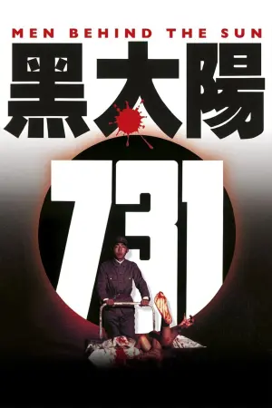 Постер к фильму "Человек за солнцем" #380661