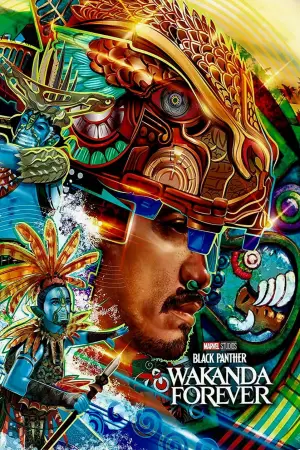 Постер к фильму "" #562393