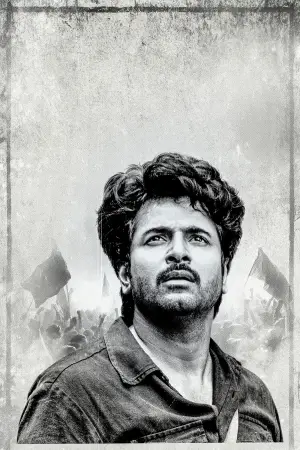 Постер к фильму "" #531793