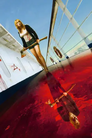 Постер к фильму "Треугольник" #252455