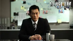 Задник к фильму "Шторм Z" #391612