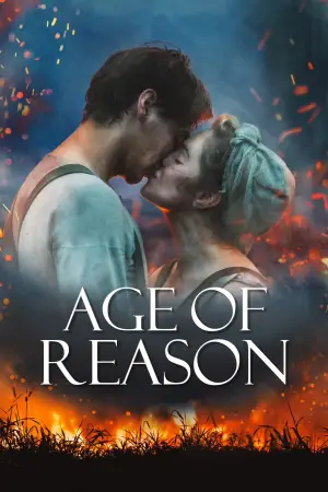 Постер к фильму "" #689934