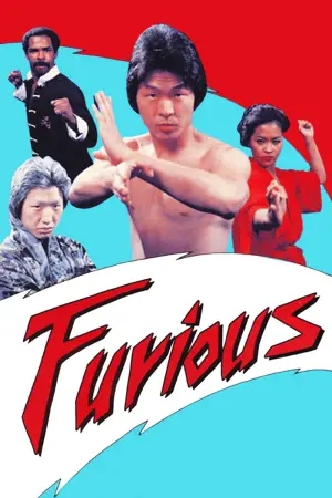 Постер к фильму "Бешеный" #700314