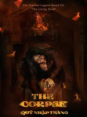 Постер к фильму "" #595279