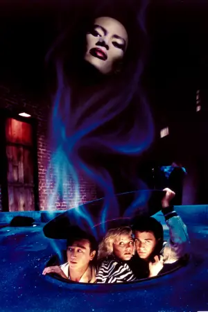 Постер к фильму "Вамп" #445231