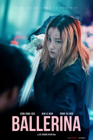 Постер к фильму "Балерина" #726315