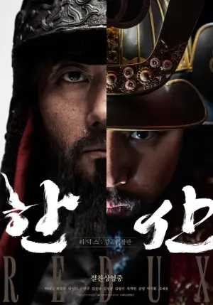 Постер к фильму "" #456499