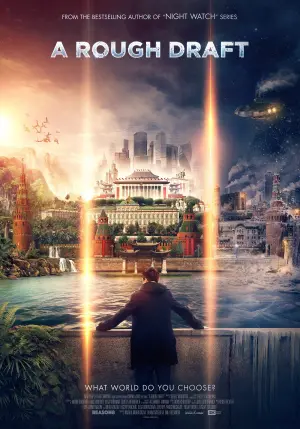 Постер к фильму "Черновик" #334045