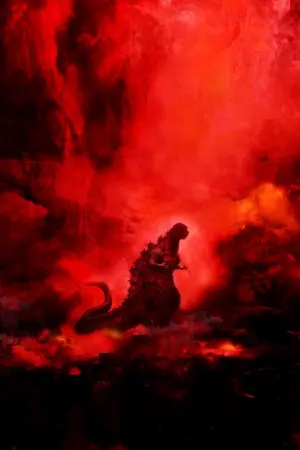 Постер к фильму "Годзилла: Возрождение" #236290
