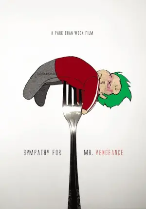 Постер к фильму "Сочувствие господину Месть" #105868