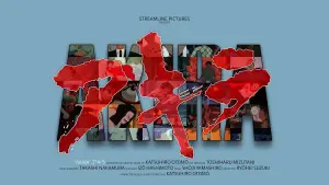 Задник к фильму "Акира" #51052