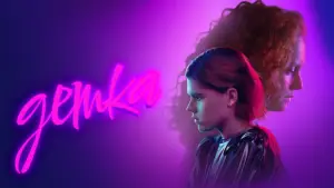 Задник к фильму "Детка" #758766