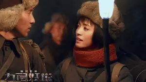 Задник к фильму "Хроники призрачного племени" #339272