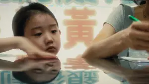 Задник к фильму "Левша" #527209