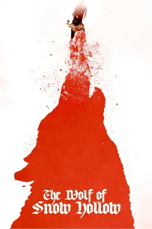 Постер к фильму "Оборотень" #300958