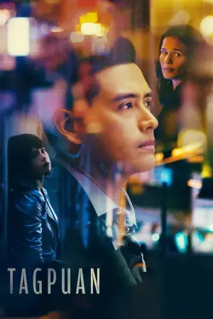 Постер к фильму "Rendezvous"