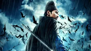 Задник к фильму "Молодой детектив Ди: Восстание Морского Дракона" #335737