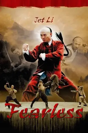 Постер к фильму "Бесстрашный" #721562