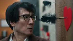 Задник к фильму "Любовь - Боль" #578176