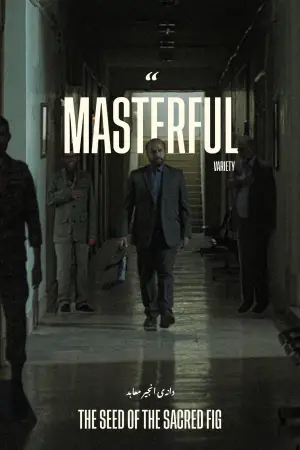 Постер к фильму "Семя священного инжира" #601365