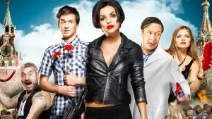 Видео к фильму Zомби каникулы | Zомби каникулы 3D - Русский трейлер