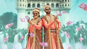 Задник к фильму "Веселье и разочарование 2" #478764