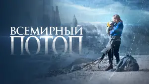 Видео к фильму Конец, с которого мы начинаем | TIFF 2023 | Q&A with Mahalia Belo