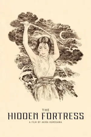 Постер к фильму "Трое негодяев в скрытой крепости" #181187