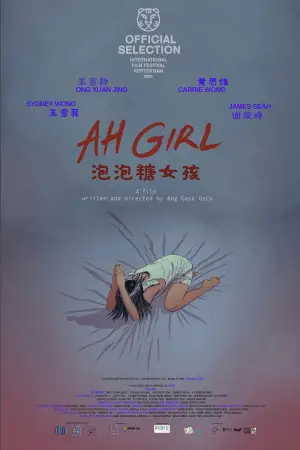 Постер к фильму "阿 Girl" #917170