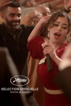 Постер к фильму "" #476213