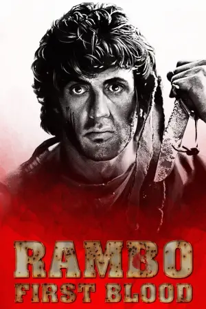 Постер к фильму "Рэмбо: Первая Кровь" #211870