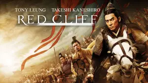 Битва у Красной скалы