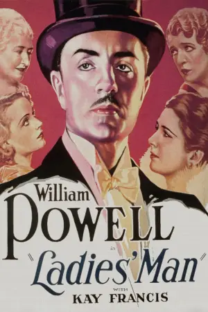 Постер к фильму "Бабник" #677150