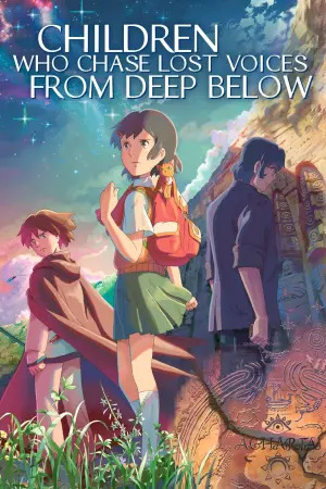 Постер к фильму "Ловцы забытых голосов" #100827