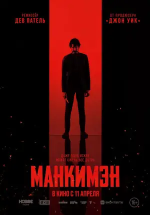 Постер к фильму "" #598356