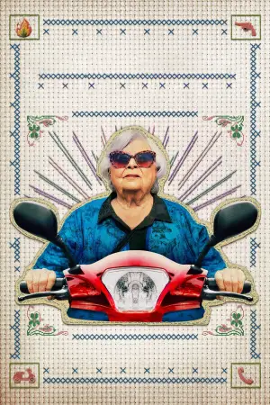 Постер к фильму "" #613029