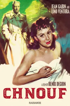 Постер к фильму "Облава на блатных" #729060