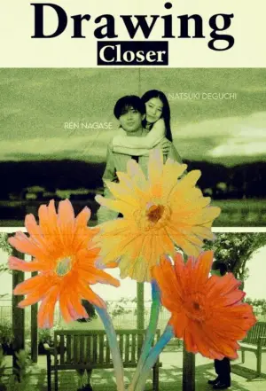 Постер к фильму "" #624898