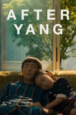 Постер к фильму "После Янга" #285002