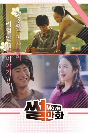 Постер к фильму "" #446698